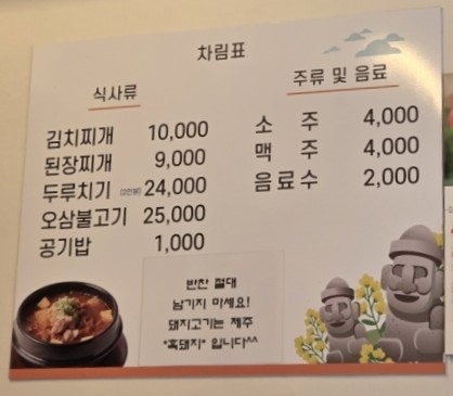 탐라식당 사진 3