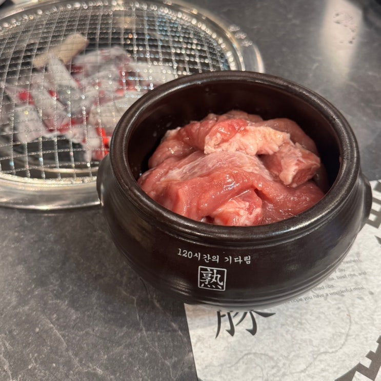  인계동 맛집 평돈식당 수원인계점 데이트로 가기 좋은 고깃집