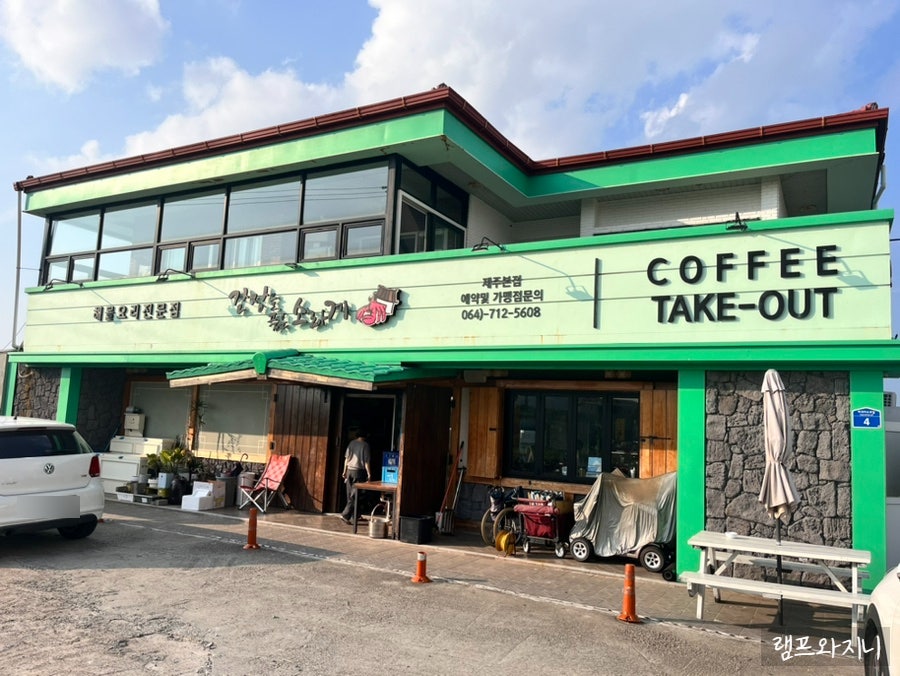 간장을품은소라게 사진 1