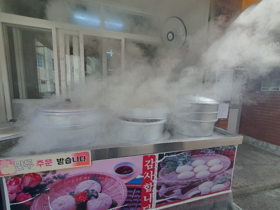 숙희네왕만두 사진 4