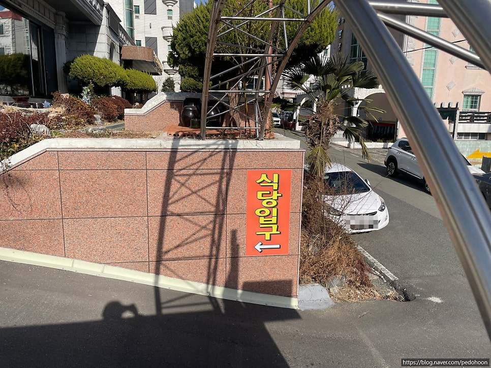 통도보리밥 사진 4