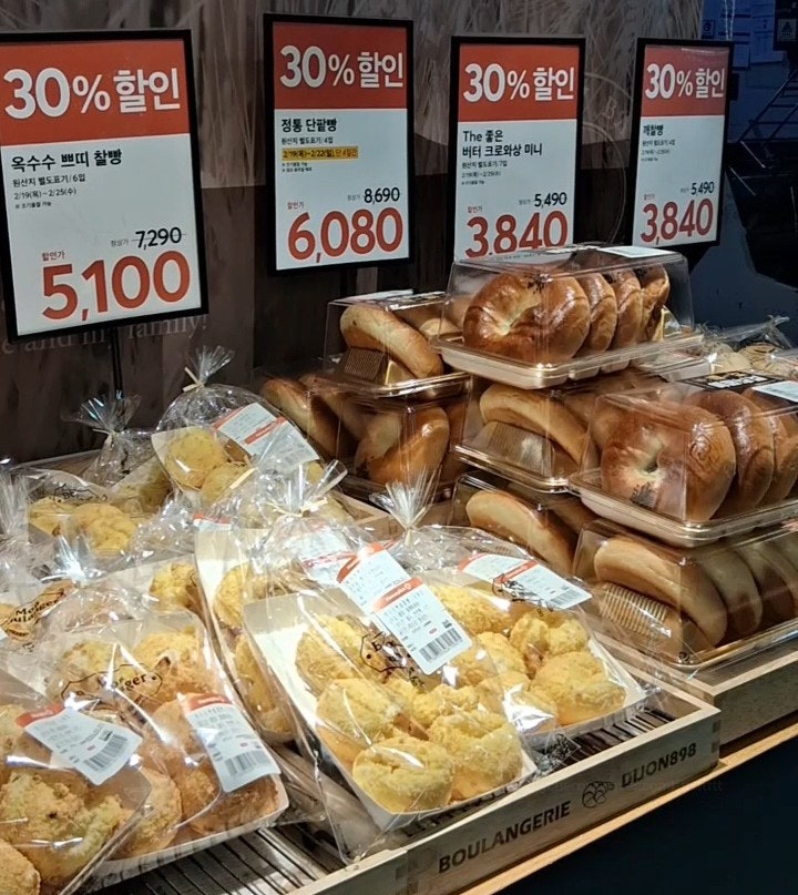  홈플러스 베이커리 할인 시간대 꿀팁 몽블랑제 빵 추천 및 50% 저렴하게 사는 법