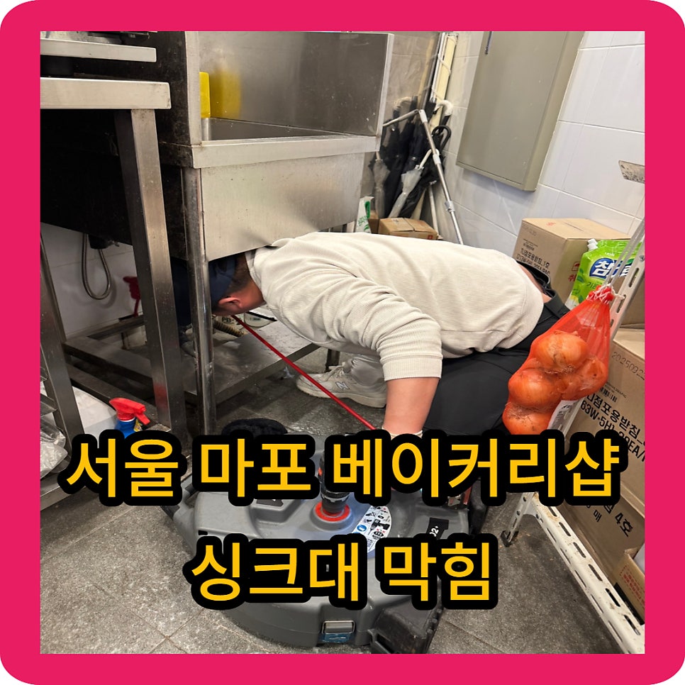 베이커리샵 사진 1