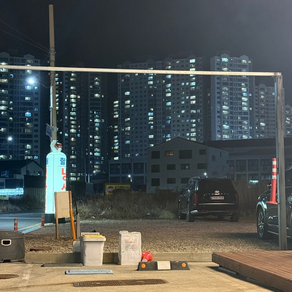 인왕동할매냉삼 사진 1
