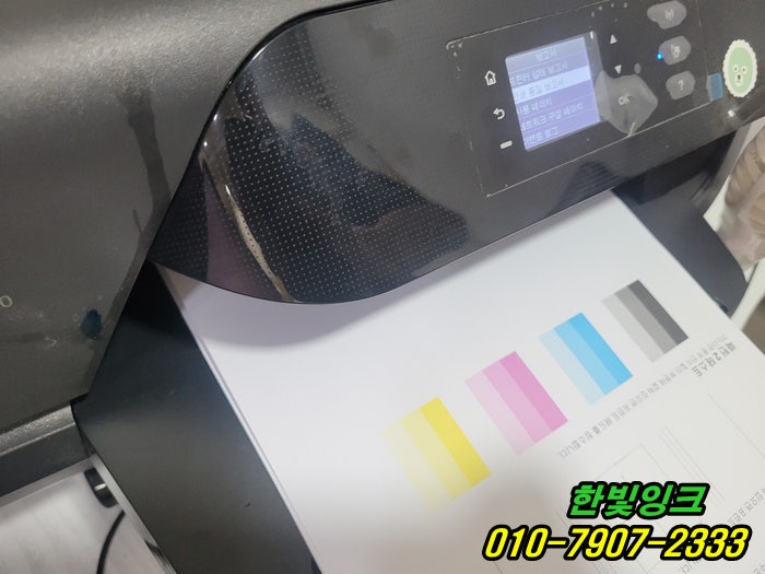  인천 미추홀구 학익동 HP8210 프린터 수리 무한잉크 카트리지 잉크공급문제 출장 점검 서비스