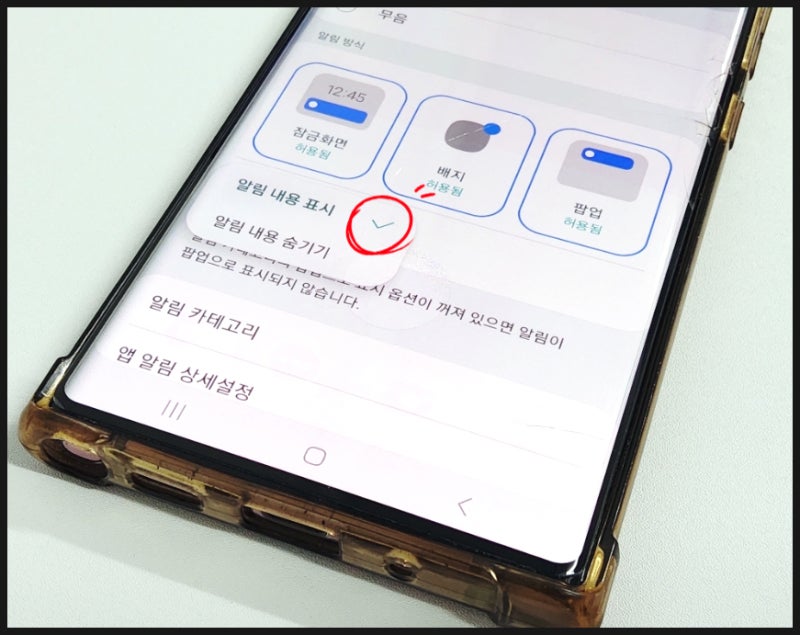 인스타 디엠 미리보기 설정하는 법