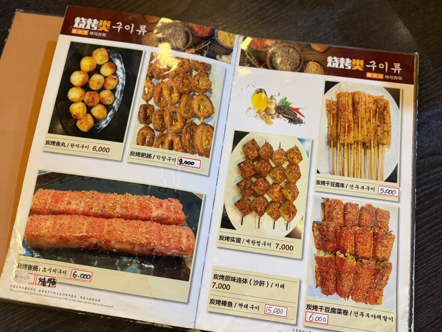 신대방닭갈비구이 사진 6