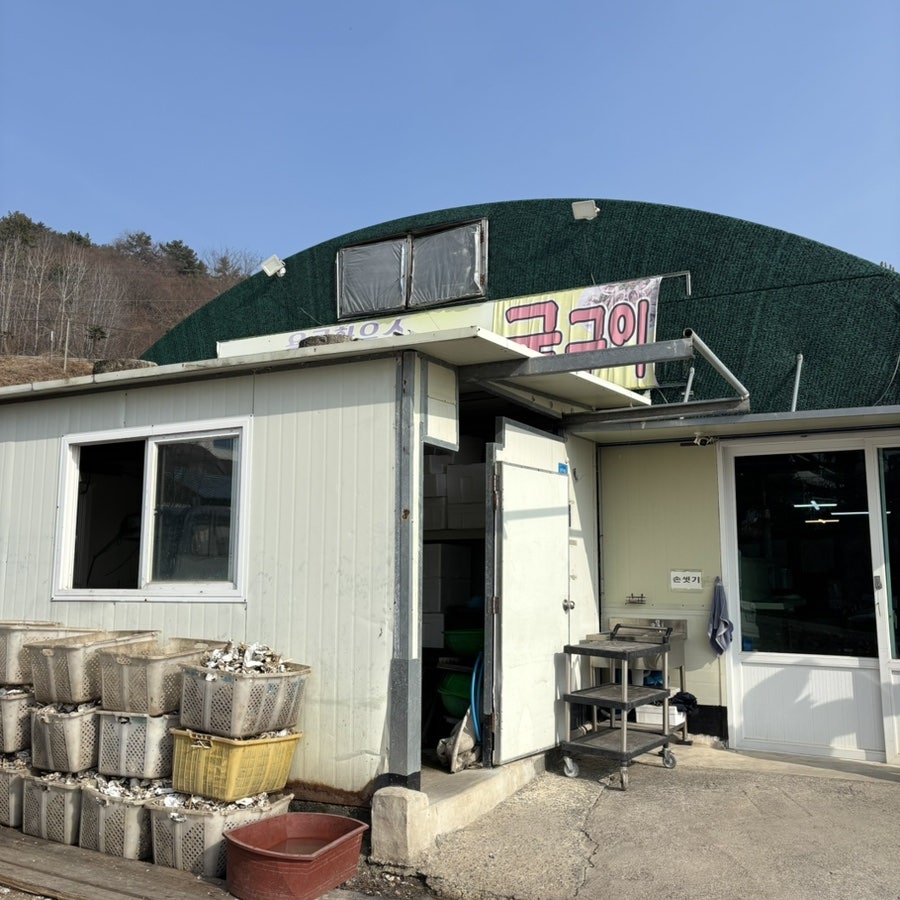Yonggokhauseu photo 1