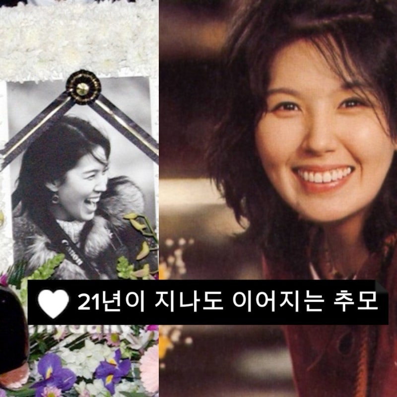 “25살에 멈춘 시간”… 이은주, 우리가 아직도 그녀를 잊지 못하는 이유