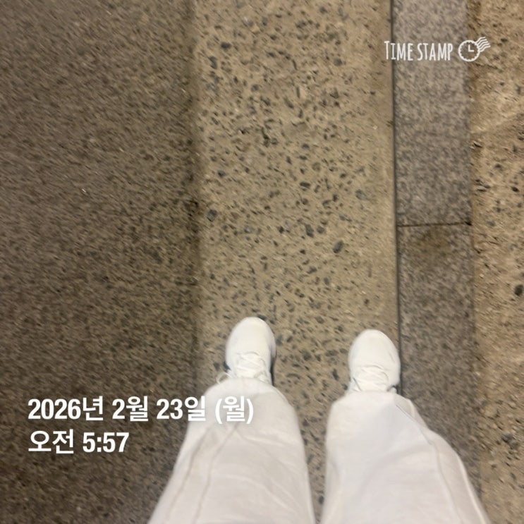 공복 유산소 1일차 : 런데이로 시작하는 '<b>Heu</b>의 루틴', 근손실... 