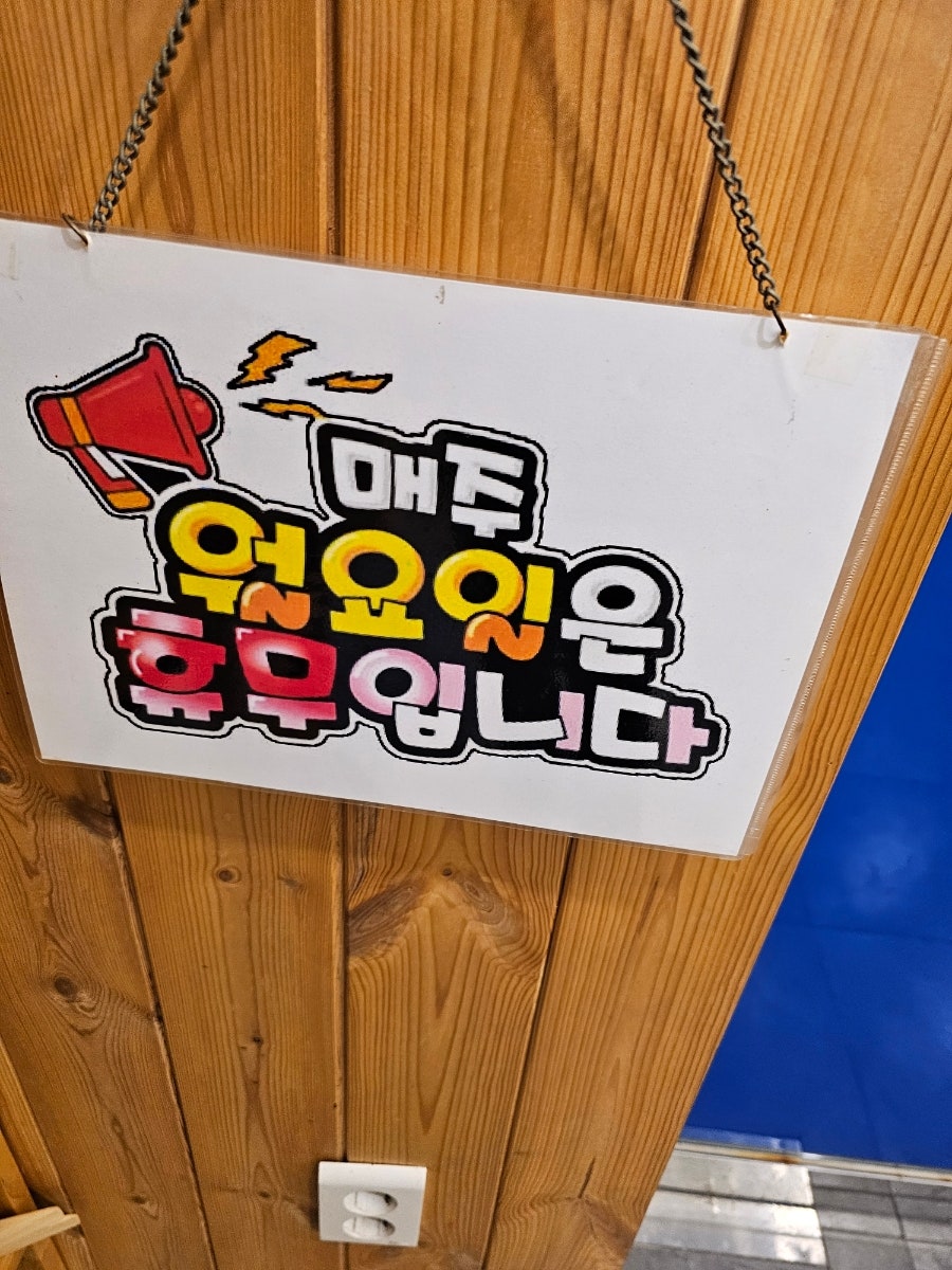 푸른용궁회 사진 6