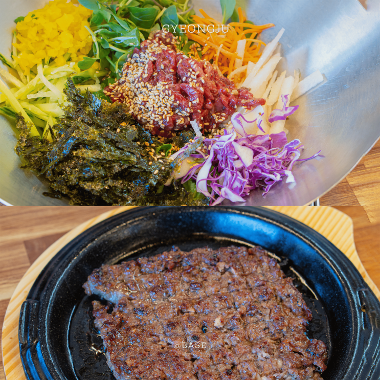  경주 불국사 근처 맛집, 내돈내산 깔끔하고 담백한 한정식 초원석쇠불고기