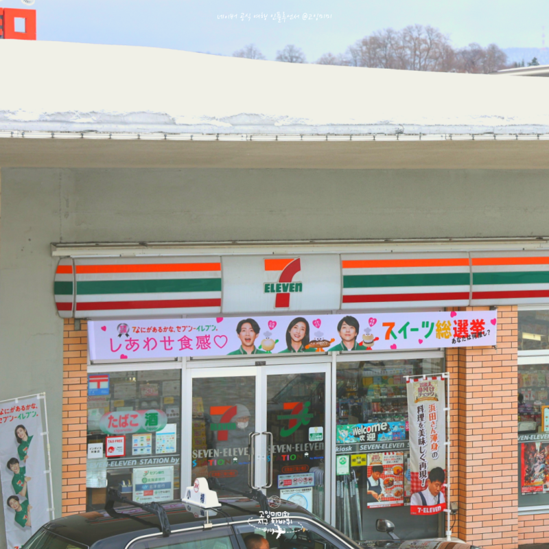 일본 카카오택시 호출법 이용방법부터 직접 타본 후기까지 총정리!
