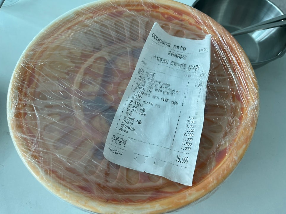 춘리마라탕 금호점 사진 3