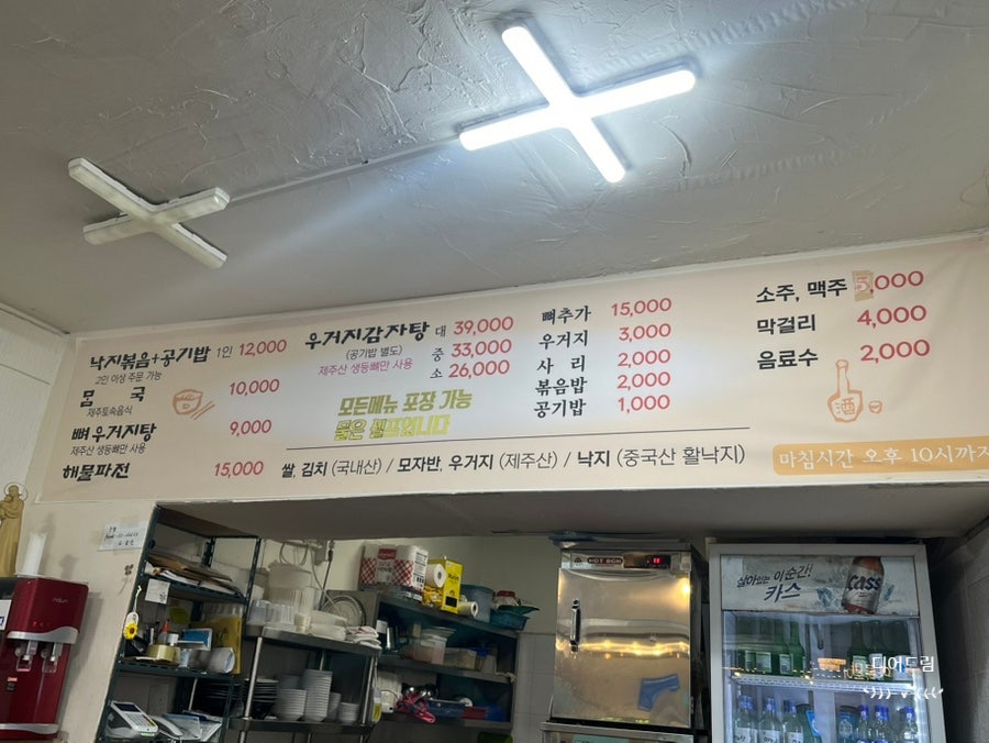 갑순이네 사진 5