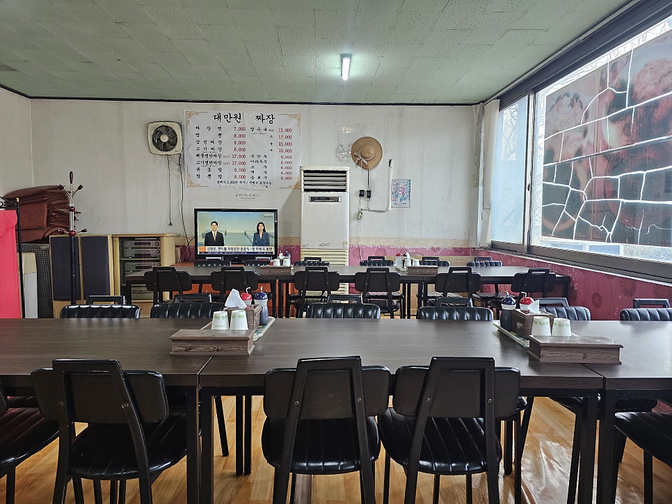 대만원 사진 5