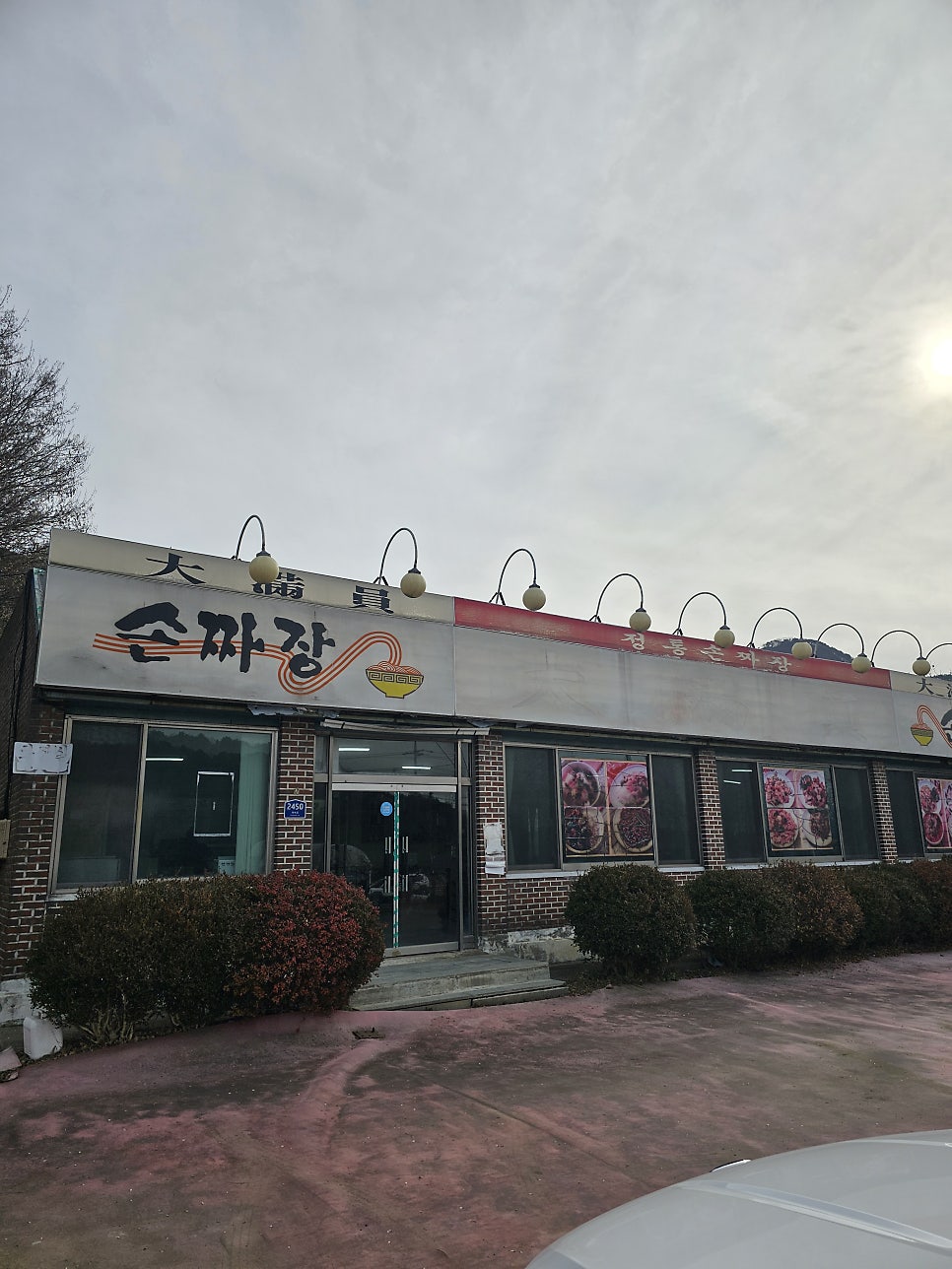 대만원 사진 3