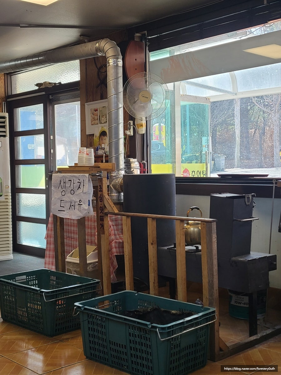 Namwonchueotang photo 4