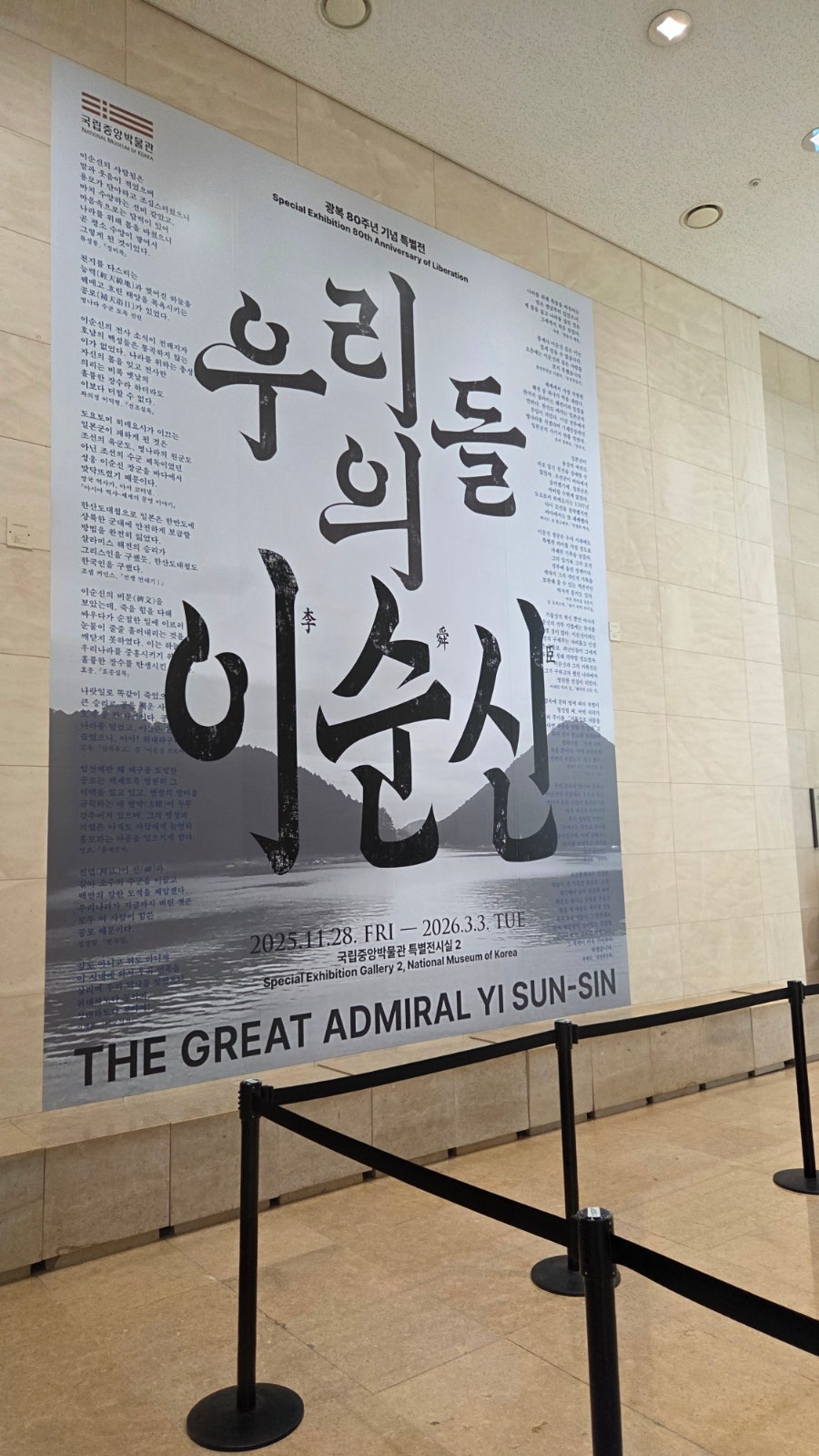 봉추찜닭 이촌점 사진 3