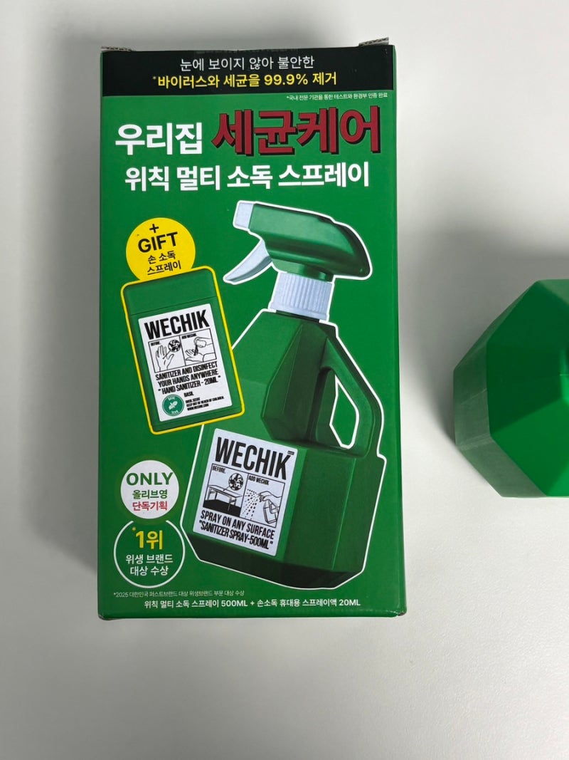 올리브영 단독 기획 • 위칙(WECHIK) 멀티 소독 스프레이 500ml + 휴대용 세트 후기
