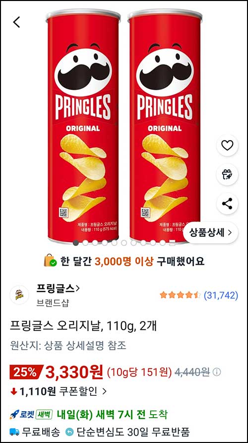  쿠팡 프링글스 오리지날  110g 2개 3,330원,  오예스  360g 2개 6,700원