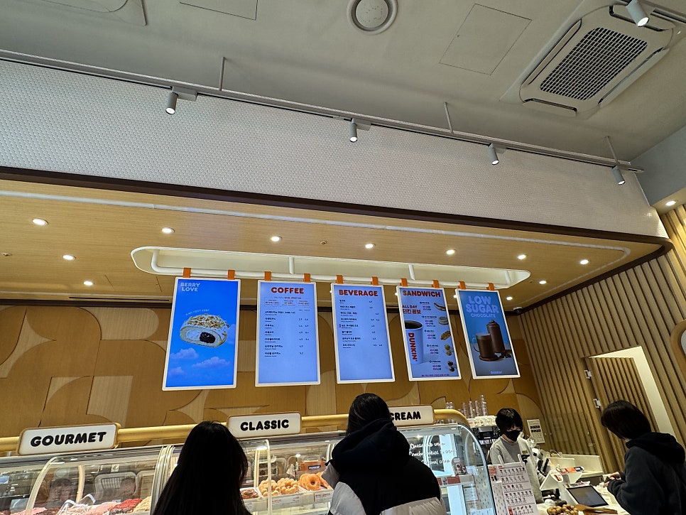 던킨 가든파이브점 사진 4