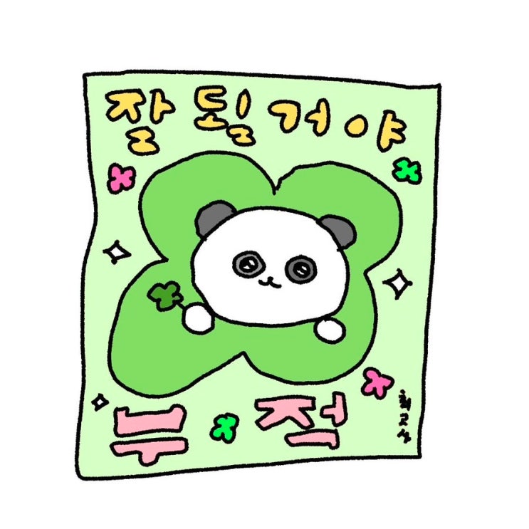  간호조무사 현실 정형외과 면접 후기 & 하루 근무 경험담