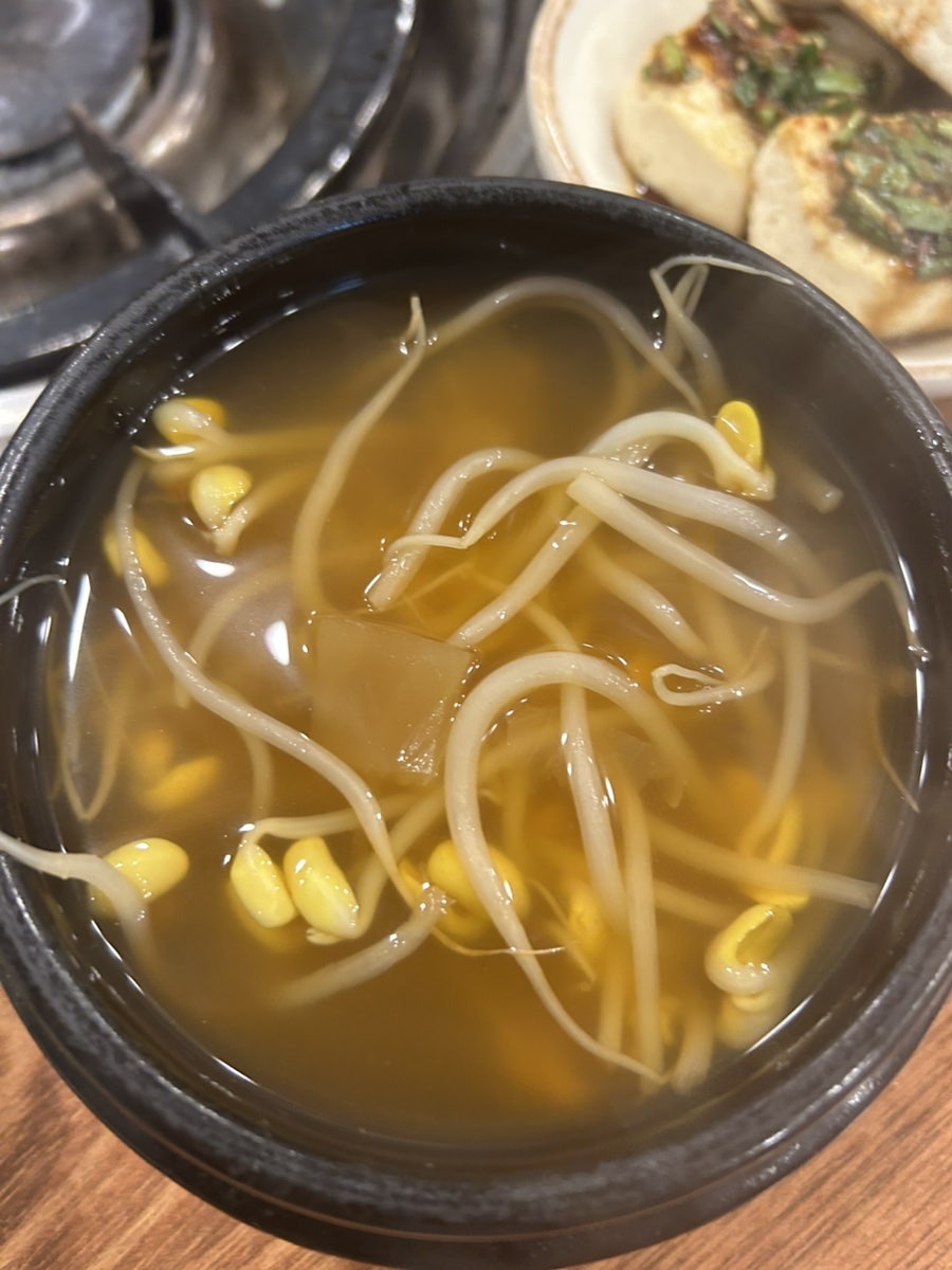 별미황소곱창 사진 6