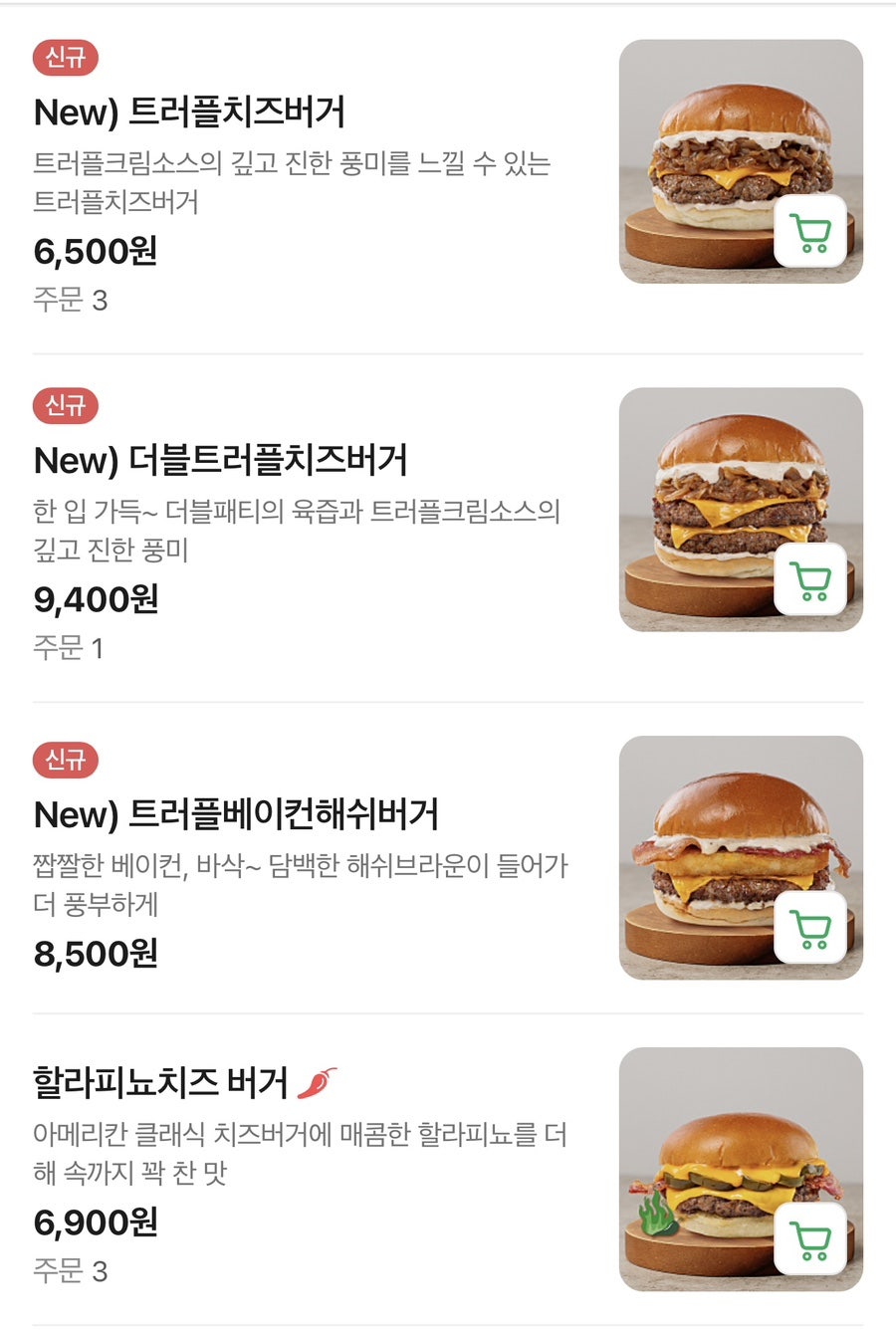 버거리 시흥센트럴점 사진 3