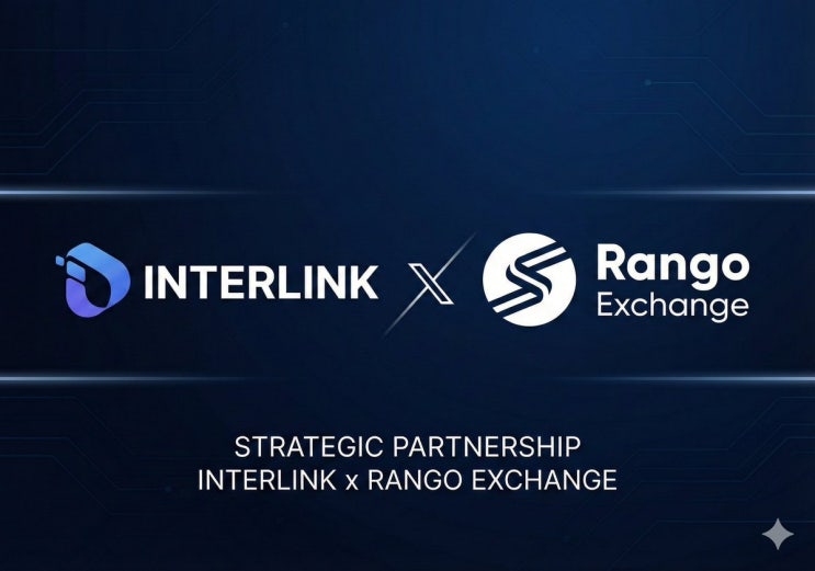  인터링크 x RangoExchange 파트너십 발표!