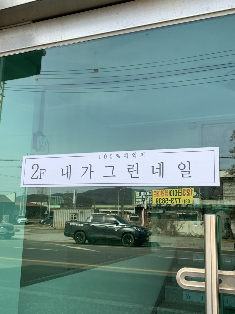 내가그린네일 사진 5