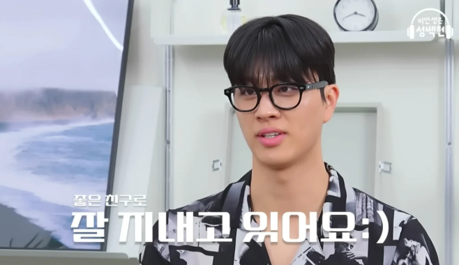 환승연애4 성백현 유튜브 개설 "백현윤녕 현커인적 없어" - 환연 민경 여출연자 유튜브 개설