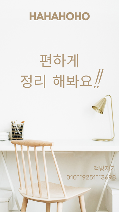  화성 중고책, 헌책 방문 매입 수거 처분이 어려울 것 있나요?