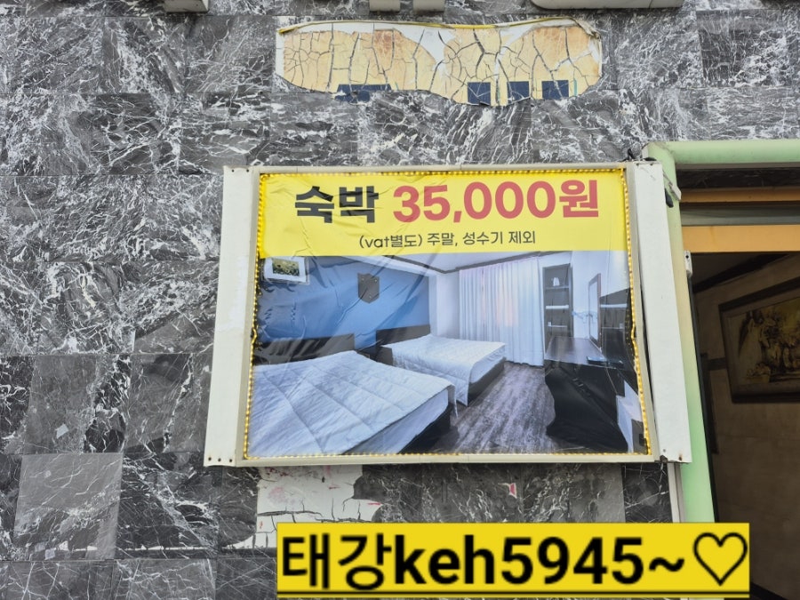 시애틀모텔 사진 2
