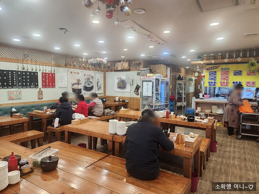 황금옥 본점 사진 3