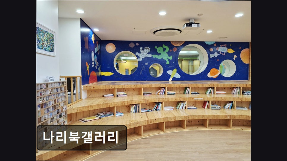 나리북갤러리 사진 1