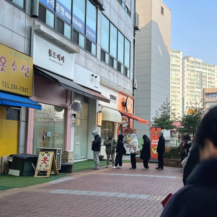  용인 디저트 맛집 롱드메이 두쫀쿠 두바이쫀득쿠키 / 상현동 맛집 KFC