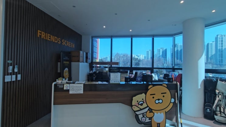  프렌즈스크린 가장스카이점 "골프모임 설맞이 대잔치 ㅎㅎ"