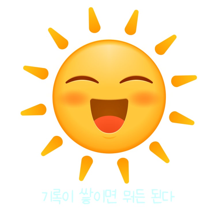  매일 글쓰기 0307
