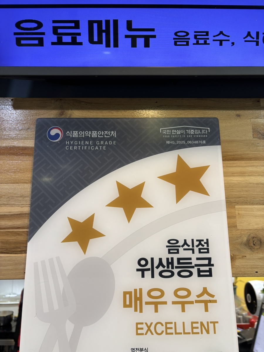 역전분식 사진 3