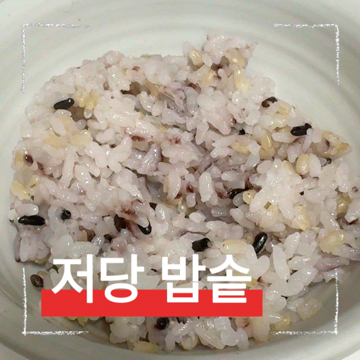  저당밥솥 추천, 맛있고 건강한 쌀밥 생활민서