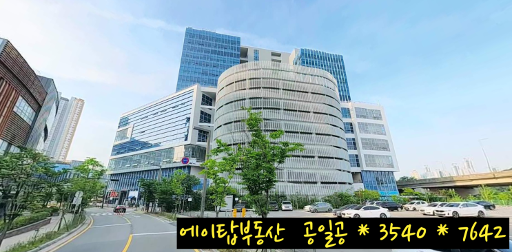  동탄테크노밸리 엠타워 지하 1층 지식산업센터 최대 111평 매매