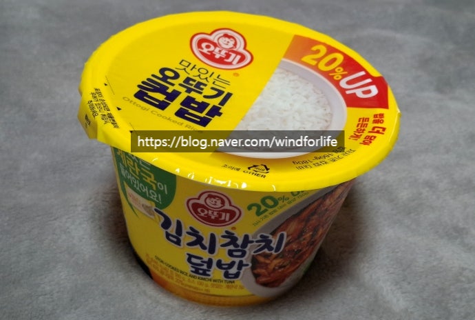 오뚜기 김치참치덮밥 :: 즉석밥과 계란국까지 즐길 수 있는 고추참치맛 컵밥