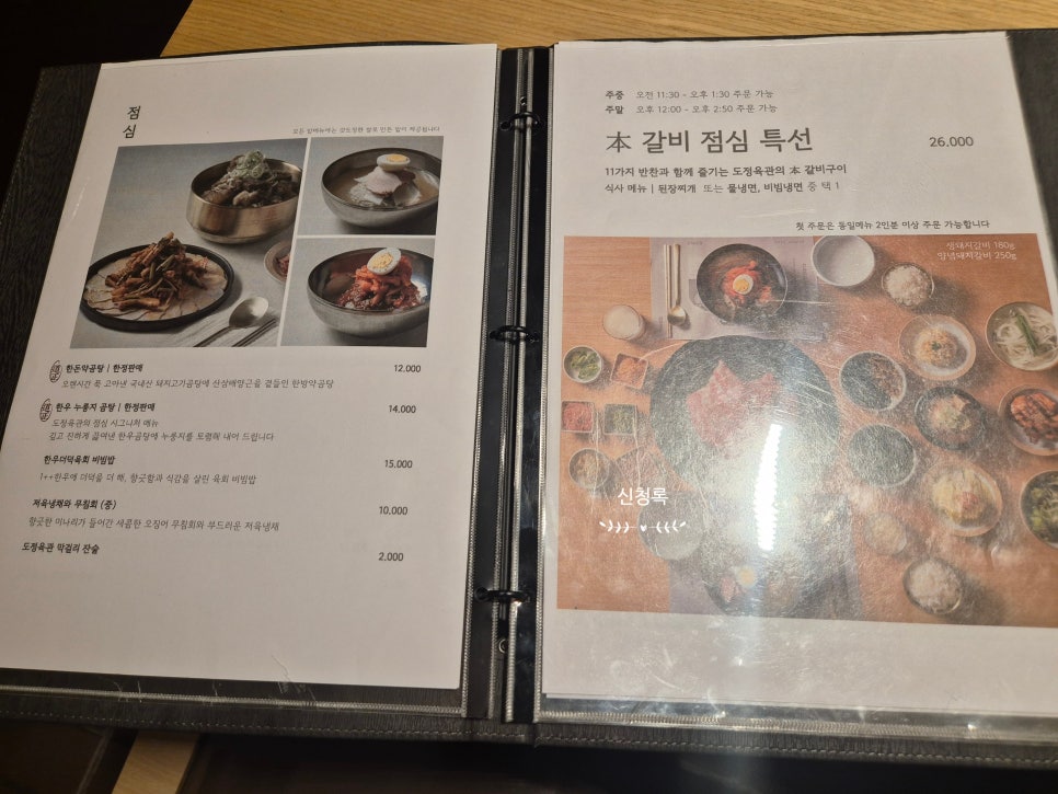 도정육관 강남점 사진 6