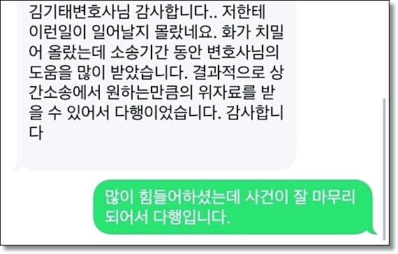 전주민사변호사 선임하기전 보세요 관련 사진