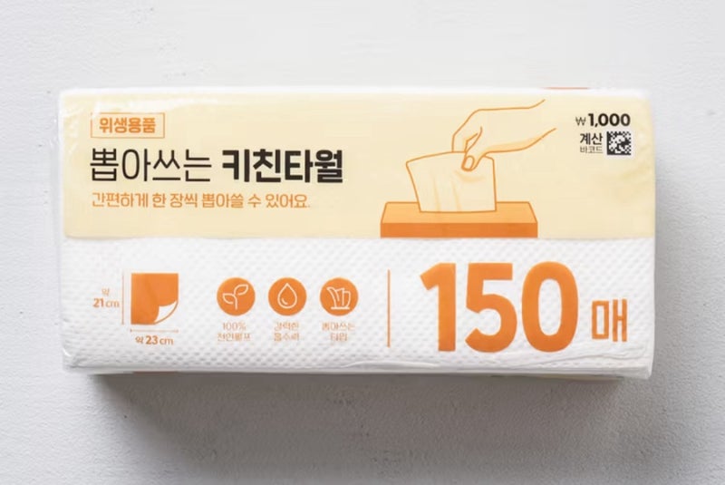 [다이소 강추] 다이소 뽑아쓰는 키친타올 150매 / 주방필수템