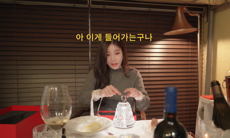  강민경 조명 어디꺼? 바카랏 가격 인테리어 팁 총정리