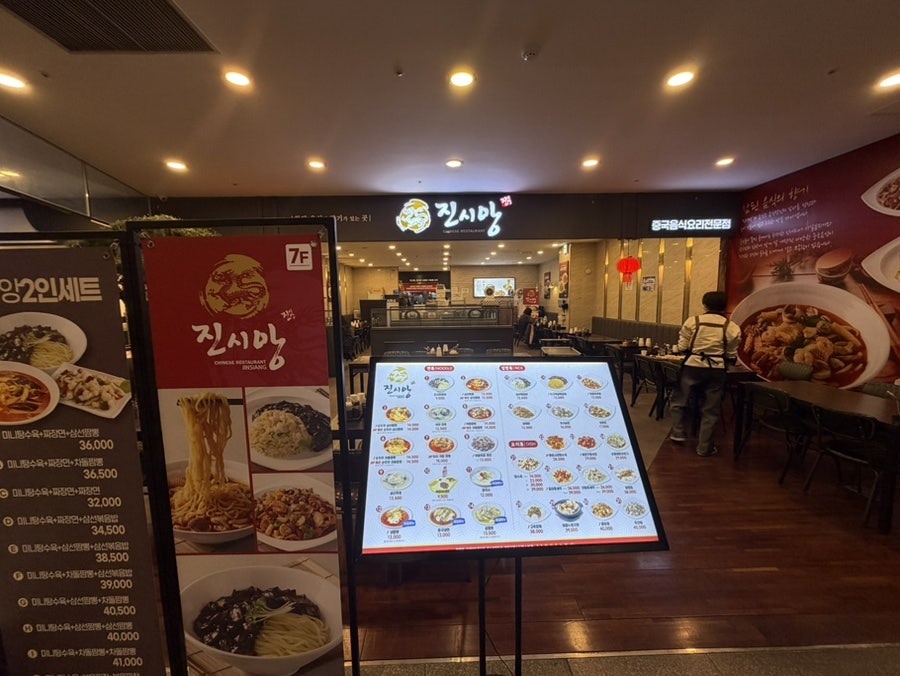진시앙 사진 2