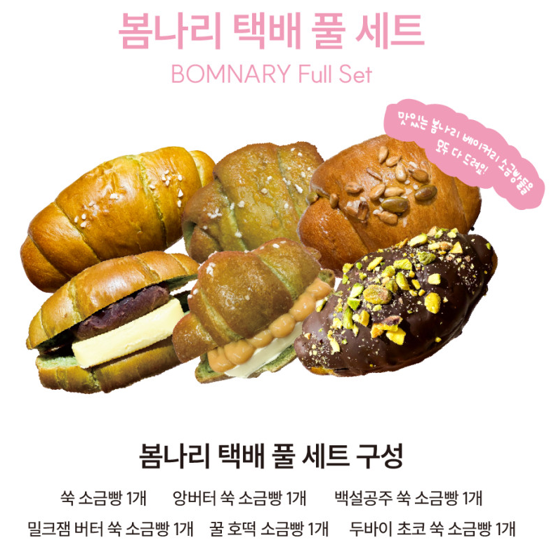 던킨 인천신동춘점 사진 3