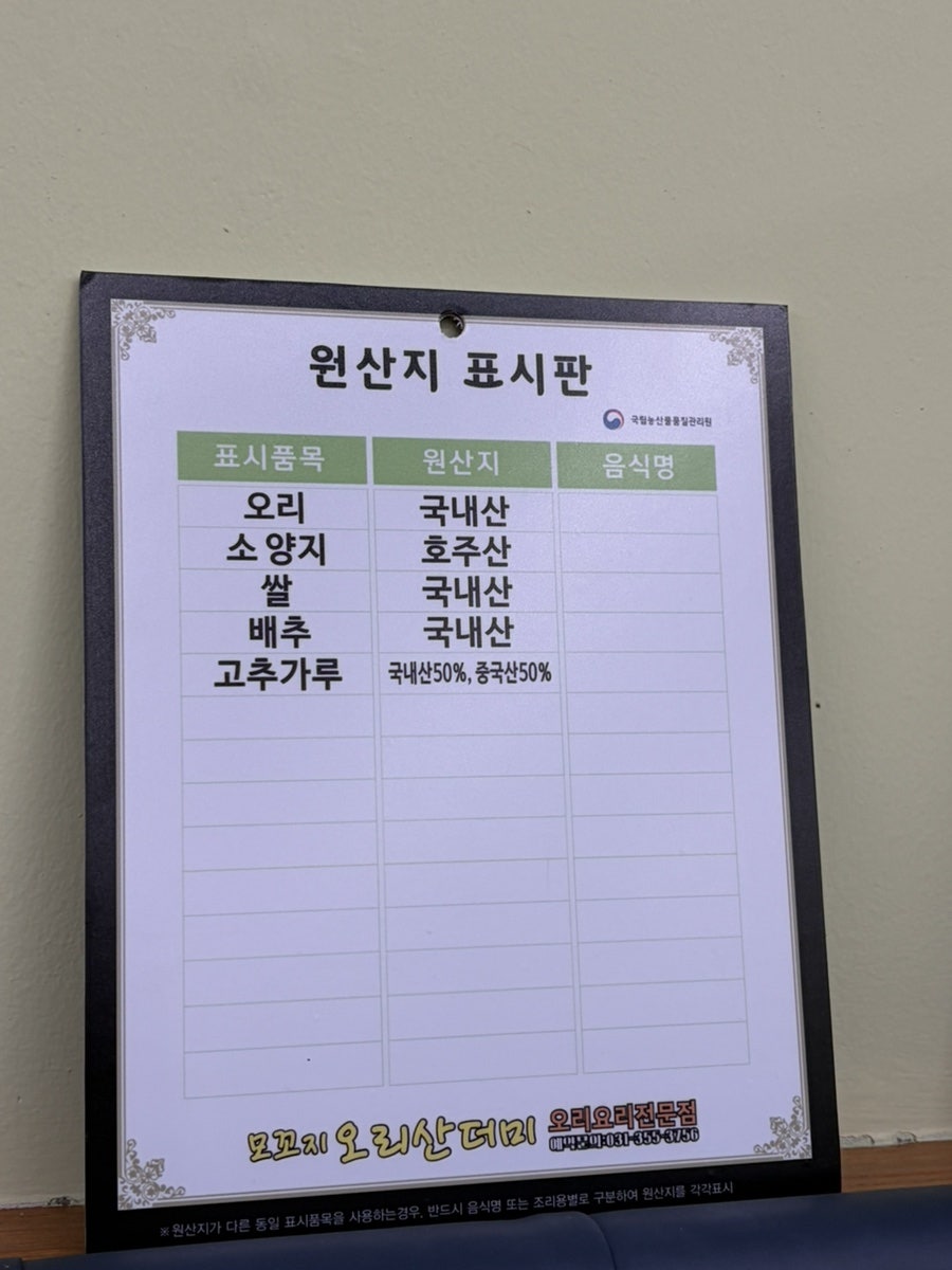 모꼬지오리산더미 사진 4